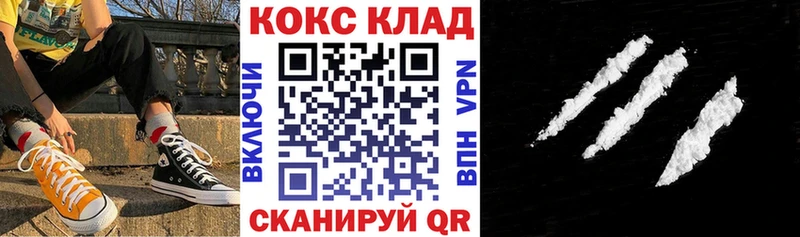 Кокаин FishScale  Сусуман 