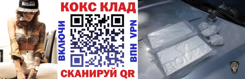 КОКАИН Боливия Сусуман