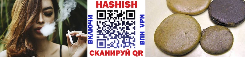 ГАШ гарик  цены наркотик  Сусуман 