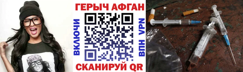 Героин VHQ  МЕГА маркетплейс  Сусуман 
