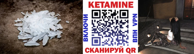 ОМГ ОМГ ТОР  Сусуман  КЕТАМИН VHQ 