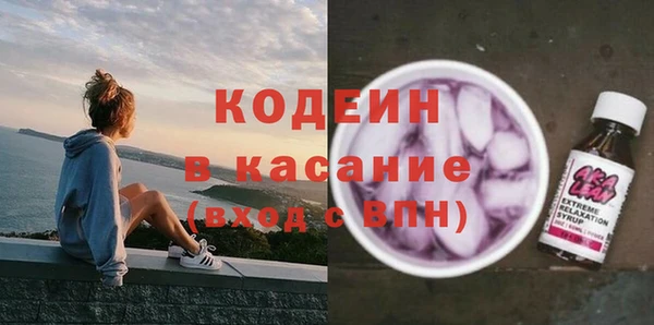 мдма Лиски