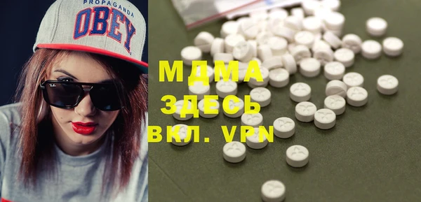 MDMA Premium VHQ Лихославль