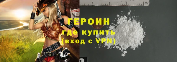 наркотики Магадан