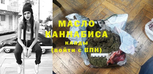 мефедрон Липки