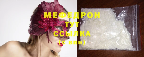 эйфоретик Магас