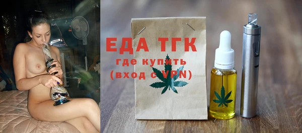 мдма Лиски