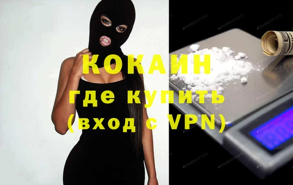метамфетамин Гусь-Хрустальный