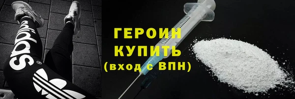 MDMA Premium VHQ Лихославль