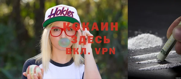 MDMA Premium VHQ Лихославль