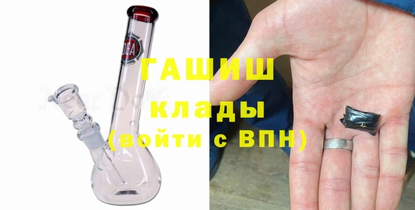мдма Лиски