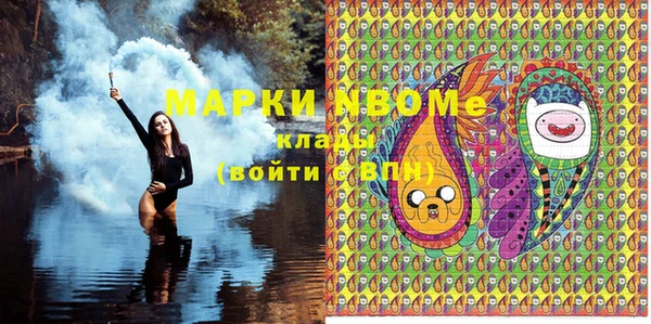 мефедрон Липки