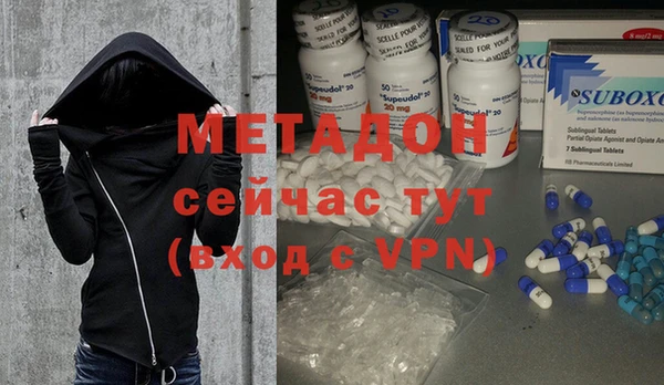 мефедрон Липки
