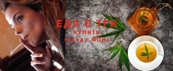 мефедрон Липки
