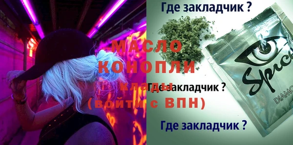 MDMA Premium VHQ Лихославль
