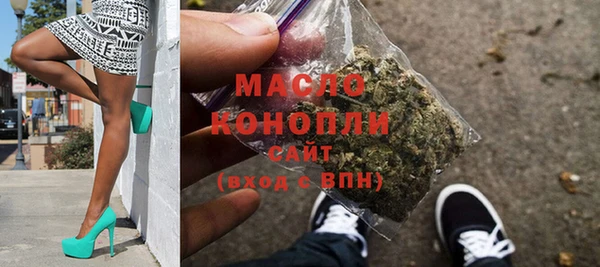 метамфетамин Куйбышев