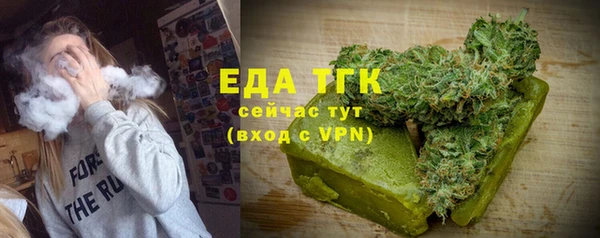 эйфоретик Магас