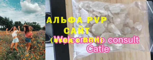 эйфоретик Магас