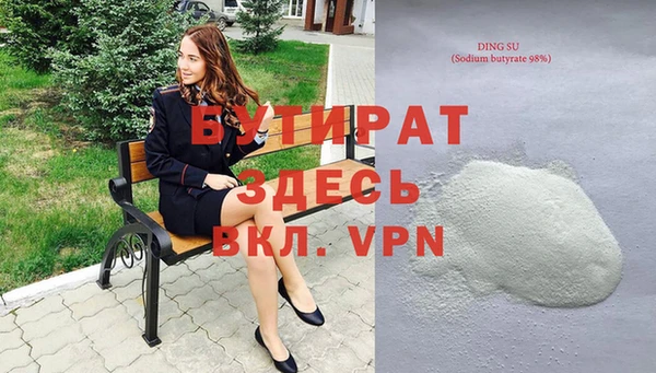 мдма Лиски