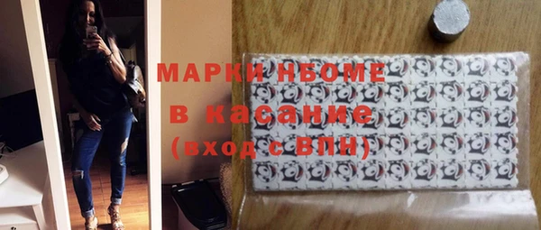 мефедрон Липки