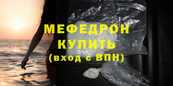 эйфоретик Магас