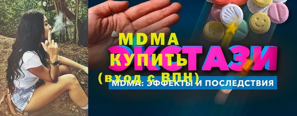 наркотики Магадан