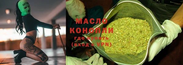 мдма Лиски