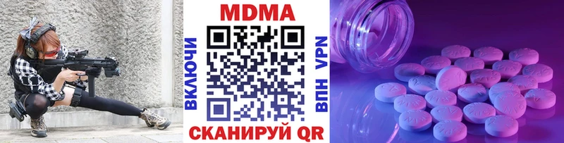 MDMA Molly Сусуман
