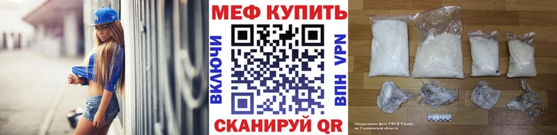 гидра маркетплейс  Сусуман  МЕФ mephedrone 