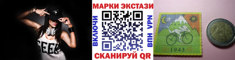 Марки NBOMe 1500мкг  сколько стоит  гидра   Сусуман 