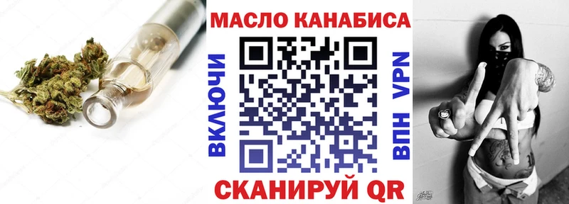 Дистиллят ТГК Wax  Сусуман 